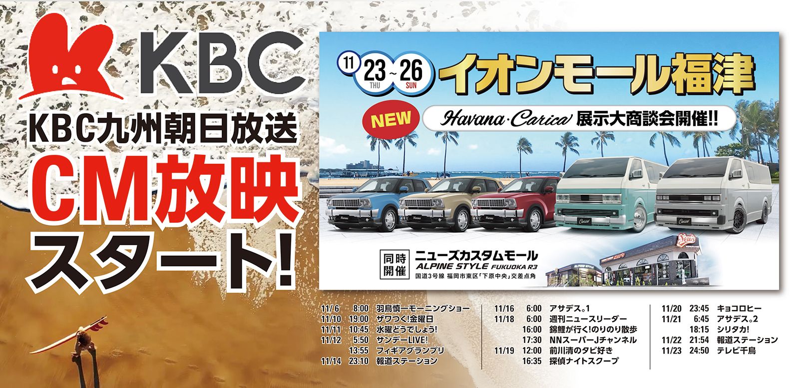 NEW'S｜ニューズ - カスタム・タイヤホイール・新車・中古車・オーディオ