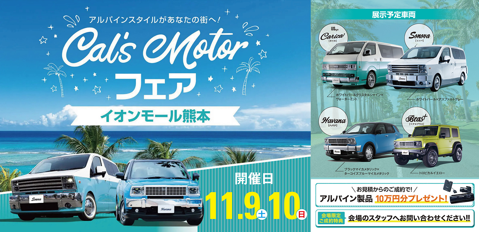 NEW'S｜ニューズ - カスタム・タイヤホイール・新車・中古車・オーディオ