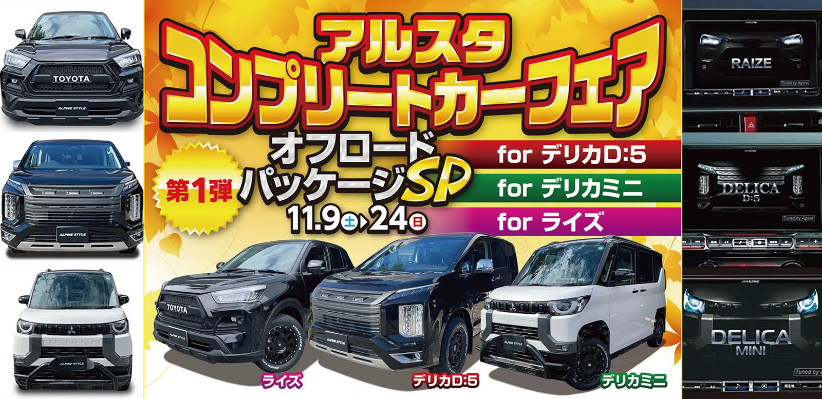 NEW'S｜ニューズ - カスタム・タイヤホイール・新車・中古車・オーディオ