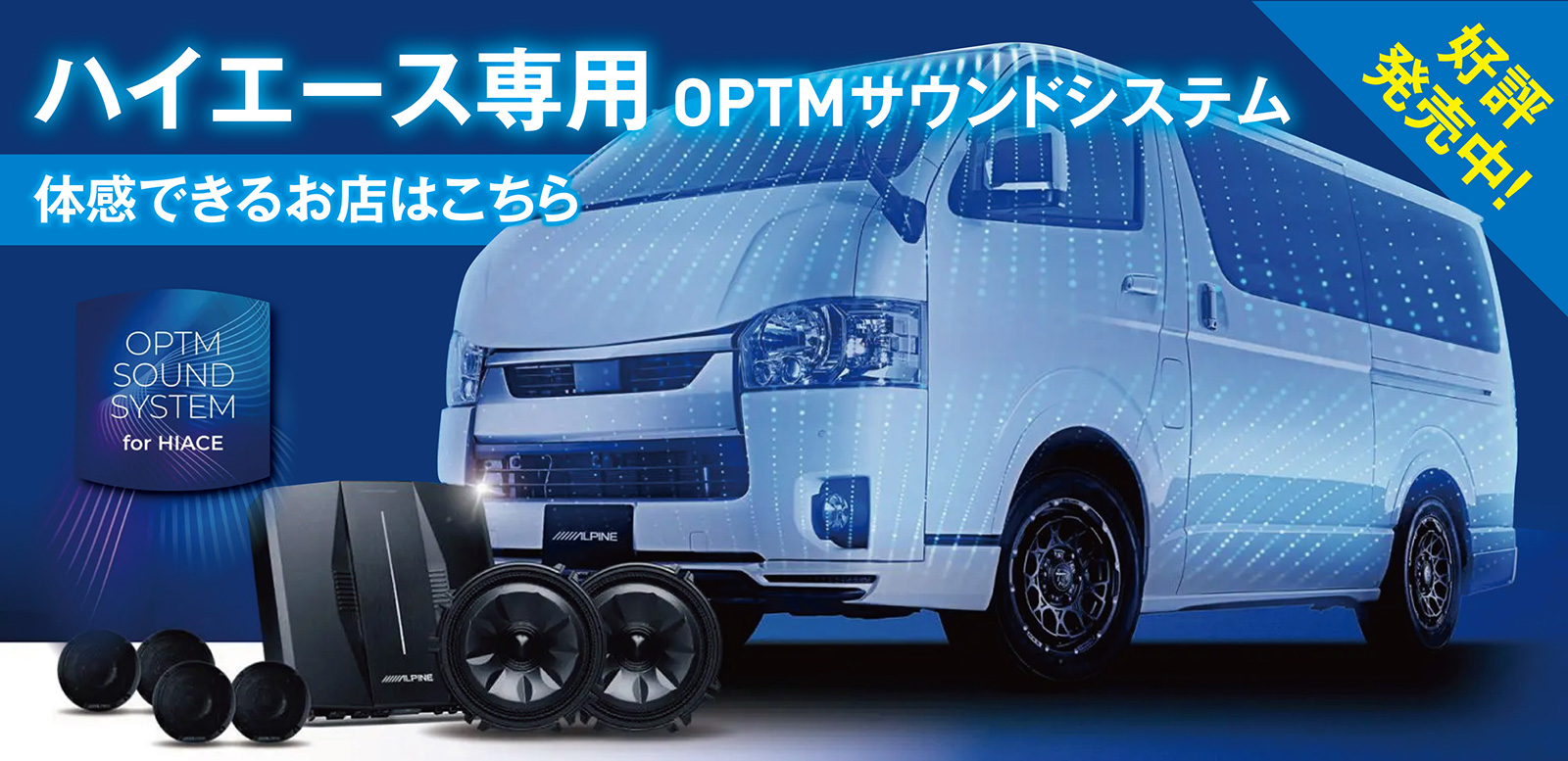 NEW'S｜ニューズ - カスタム・タイヤホイール・新車・中古車・オーディオ