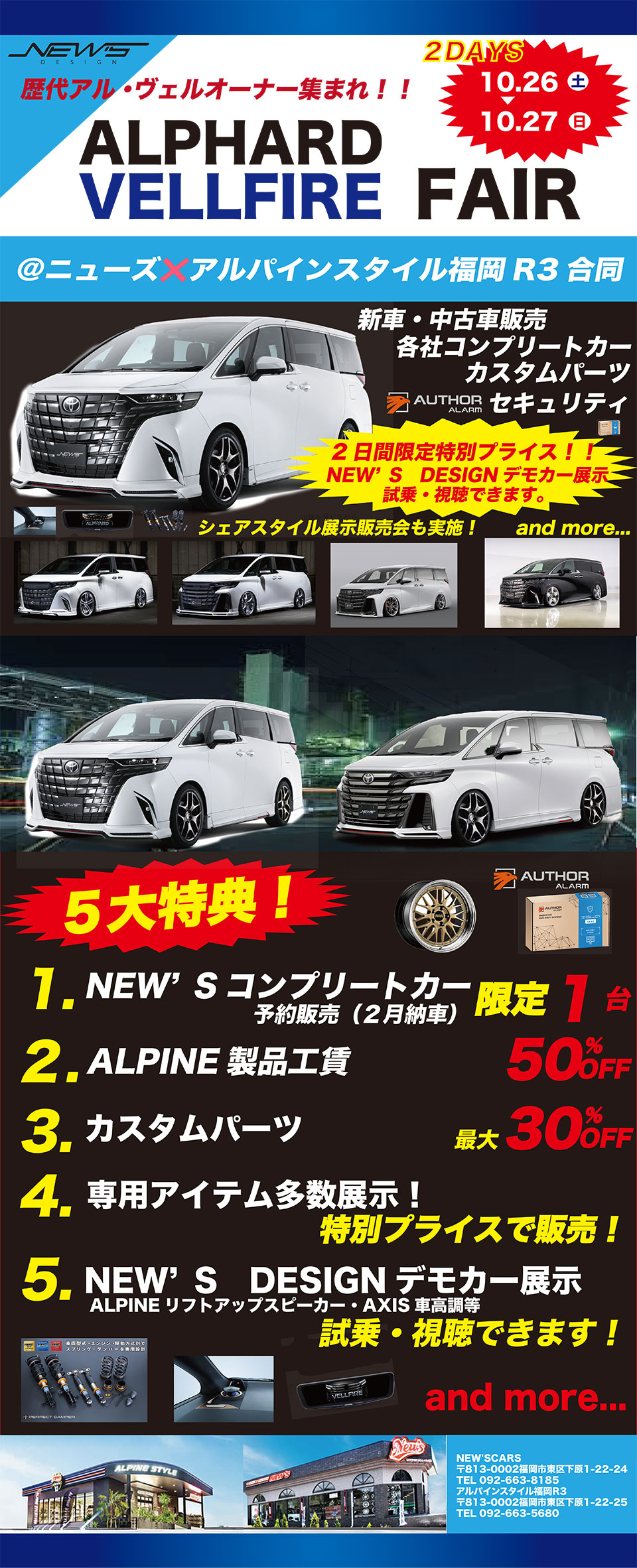 ALPHARD VELLFIRE FAIR JÁI ԁF10/26(y)E27()